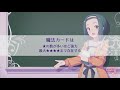 【ましろウィッチ】2章6話『『蝕』』