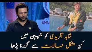 Afridi talks about tough time of his childhood