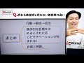 売れる美容師と売れない美容師の違い。れいちゃんねる