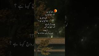 hal kesa hi||Deep words and motivational quotes||urdu  poetry#ghazal#whatsappstatus