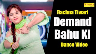 Rachna Tiwari :- डिमांड बहु की _Demand Bahu Ki (Dance) Live Dance performance I Sapna Entertainment