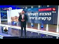 יממה של לחימה רב זירתית לבנון סוריה יו