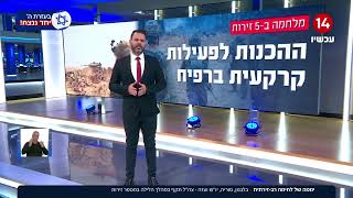 יממה של לחימה רב-זירתית: לבנון, סוריה, יו\