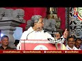 cm siddaramaiah ಸ್ವಾಮೀಜಿಗೆ ಕೊಟ್ಟ ಮಾತನ್ನ ಉಳಿಸಿಕೊಳ್ಳಲು ದೆಹಲಿಯಿಂದ ಬಂದೆ.. suttur jatra mahotsav 2024