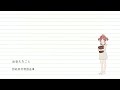 【翻唱】8月31日 初音ミク covered by 澄澄七