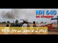 NH 640 Performance on chopper machine