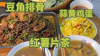 世界上最美好的味道，莫過于家鄉的味道  #地方特色美食 #下飯神器