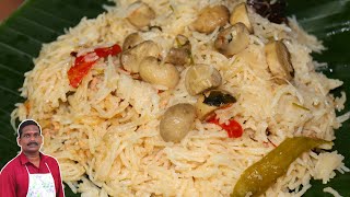 Mushroom pulao | மஷ்ரூம் புலாவ் | Balaji's kitchen