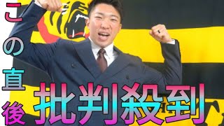 【阪神】石井大智、２倍強の８２００万円で契約更改「すごく満足」大幅増は平田２軍監督のおかげ Hina Hayata