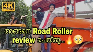 ഒരു road roller review \u0026 operating video | jessop road roller