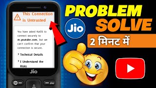 This Connection is Untrusted Jio Phone Kaise Thik Karen | Fix This Connection is untrusted Jio Phone