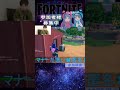 一緒にあそぼっ！【fortnite】ギフト企画 フォートナイト 参加型 ゼロビルド ロケットレーシング 顔出し ギフト カスタム shoths 夫婦 建築