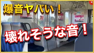 【この音は忘れられない‼️】外房線E217系が本気を出した‼️