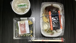 【ほっともっと】新商品「ハンバーグ\u0026カットステーキ弁当」ご飯大盛りを食べてみた！！