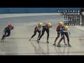 【ｼｮｰﾄﾄﾗｯｸ】第67回西日本選手権女子1000ｍ準決勝～決勝