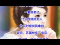 ❤【豪婿韩三千】第1427章❤第1428章❤