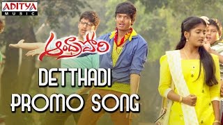 Detthadi Promo Video Song - Andhra Pori Movie - Aakash Puri, Ulka Gupta