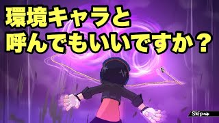 【ヒロトラ】耳郎響香の強さを知って欲しい【だび】