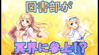 【実況】あいりすミスティリア！初見プレイ Part399