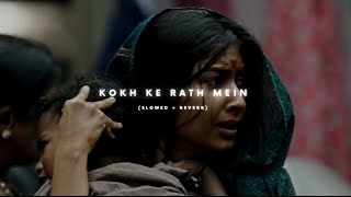 Kokh Ke Rath Mein - (Slowed + Reverb) | KGF Chapter 1 | Yash | Srinidhi Shetty | THE SOLITARY MUSICA