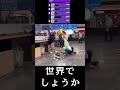 14万ダメで負けたインテレオン【ポケモンユナイト】 shorts 競艇で負けた人