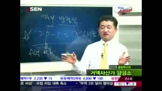 20120604_주식쇼 스트라이크_42회_2부_고수들의 매매전략 및 강의