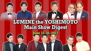 LUMINE the YOSHIMOTOMain Show Digest