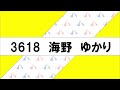 【ボートレース蒲郡】優勝戦！最終日12r！コース別データ一覧！第13回クイーンズクライマックス！【競艇】