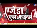 mahakumbh stampede कुंभ भगदड़ में मृतकों की संख्या बढ़ी 24 अज्ञात मृतकों की तस्वीरें prayagraj