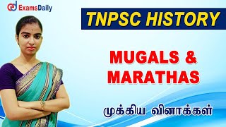 TNPSC History - Mughals and Marathas Day-3 | TNPSC  History MCQ Questions | MCQ Important Q&A