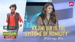 "Rajinikanth sir is a powerhouse in Talent"- Superstar Rajinikanth | ENTHIRAN Audio Launch |Sun NXT