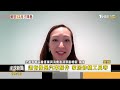 美cpi降溫 fed利率連7凍 暗示今年降息一次｜方念華｜focus全球新聞 20240613@tvbsfocus