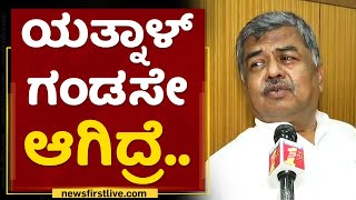 BK Hariprasad :ಸರ್​ ಡಿಕೆಶಿ ರೌಡಿ ಕೊತ್ವಾಲ್​ಗೆ ಟೀ-ಬಿಸ್ಕೆಟ್ ತಂದು ಕೊಡ್ತಿದ್ರಂತೆ.|DK Shivakumar | NewsFirst