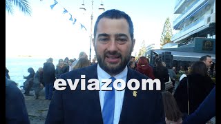 Χαλκίδα: Ο Φάνης Σπανός στο EviaZoom.gr για την εορτή των Θεοφανείων 2025 (06-01-2025)