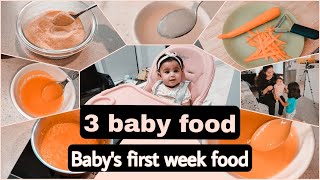 3 BABY FOODS ( Baby's FIRST WEEK food ) - what to offer when starting solids for 5 or 6 months baby