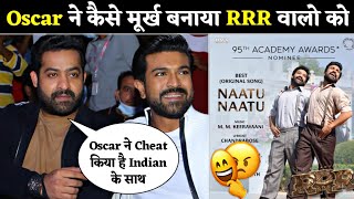 How Oscar Fool Indians To Give Oscar Nominations For RRR 😡 | Oscar Unfair Nomination NTR Rajamouli |
