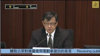 环境事务委员会会议 (第二部分)(2020/01/22)