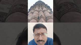 Qutub Minar  NCERT TOUR 9-2-2015 NEW DELHI