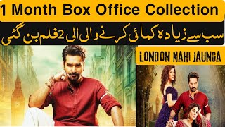 London Nahi Jaunga Movie 1st Month Box Office Collection | London Nahi Jaunga Movie | Infowood