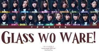 Keyakizaka46 (欅坂46) - Glass wo Ware! (ガラスを割れ!) (Kan/Rom/Eng Color Coded Lyrics)