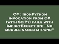 C# : IronPython invocation from C# (with SciPy) fails with ImportException: 