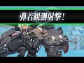 艦これ 2018 冬 e 7 甲 2本目ゲージ破壊s勝利 洋上補給あり 音付き