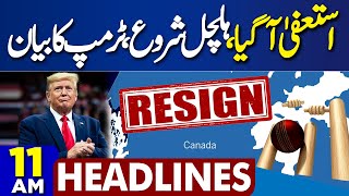 Big Wicket Down | Release Order | Trump's Warning | Human Trafficking | Imran Khan - 11AM Headlines