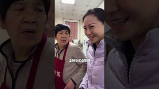 住家保姆的日子又开始了～#庞阿姨有点忙