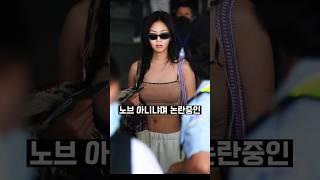 출국도중 대참사난 아나운서