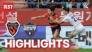 [하이라이트] 하나은행 K리그1 2024 R37 포항 vs 김천 | Pohang vs Gimcheon (24.11.10)