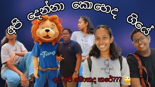 රු. 5000න් අපි මොකද කරේ ❤️| Day with malli| Havelock City Mall Colombo