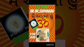 {3089}BK:મૈં આત્મા હું મેરી શક્તિયાં...