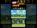 トゲこんぼうのコースが難しすぎる shorts 【マリオメーカー2】 smm2