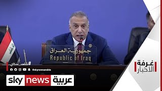 انتخابات العراق.. خطط جبهة المعارضة| #غرفة_الأخبار